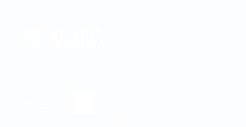 球速体育-权威的体育资讯、直播、数据一站式服务平台